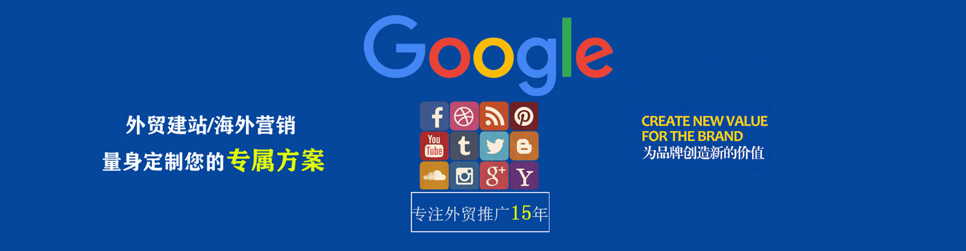 南乐信息流广告