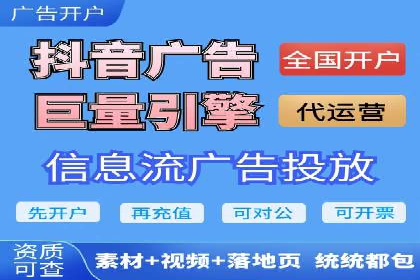 如何在sem竞价托管中取得卓越效果——案例解读