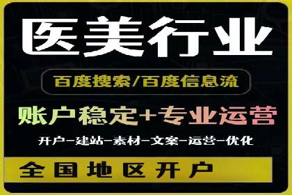 百度竞价推广技巧揭秘：某旅游公司如何利用关键词吸引游客