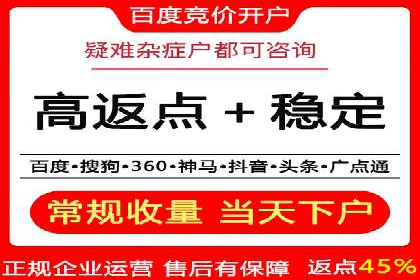 揭秘SEO与SEM托管的结合案例